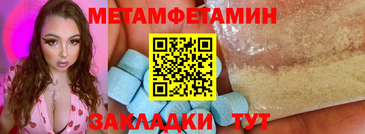 Amphetamine 97% Краснокаменск