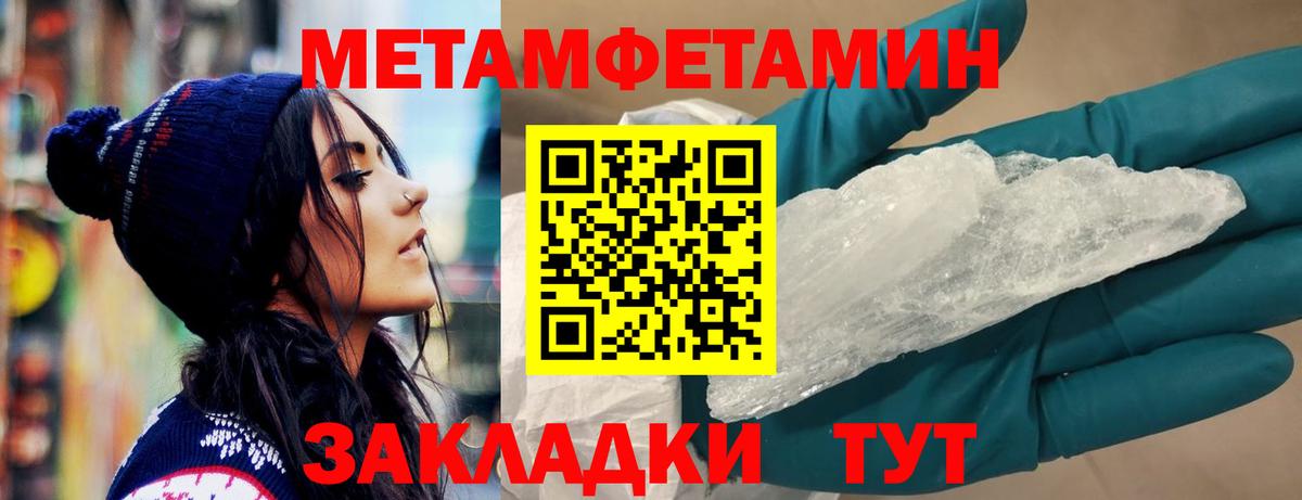 АМФЕТАМИН VHQ  Вход с VPN  АМФ  Краснокаменск 