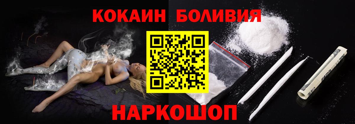 Бошки Шишки Краснокаменск