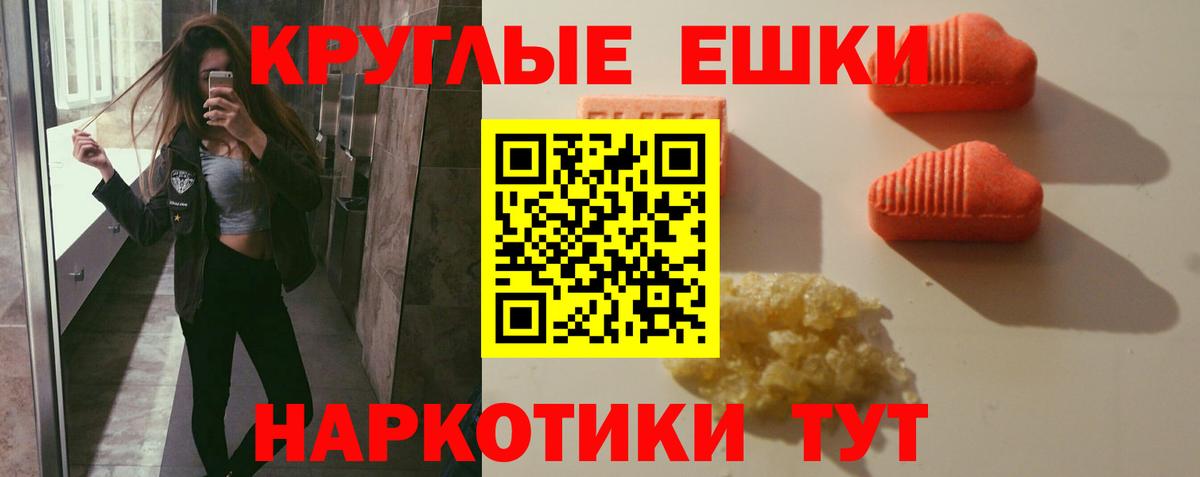Ecstasy Cube Краснокаменск