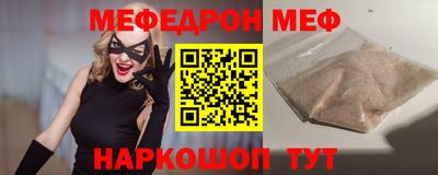 мдма Ирбит