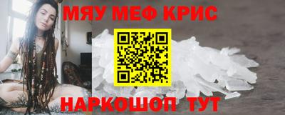MDMA Ипатово