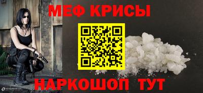 MDMA Ипатово