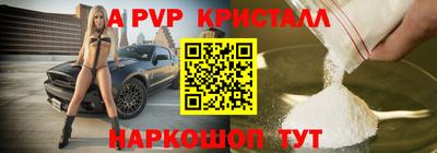 MDMA Ипатово