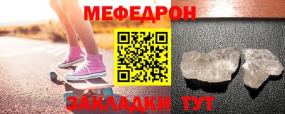 MDMA Ипатово