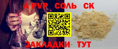 MDMA Ипатово