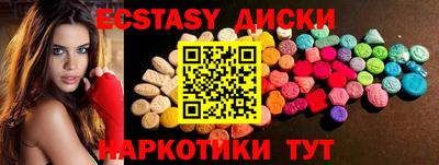 мдма Ирбит