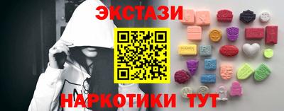 MDMA Ипатово