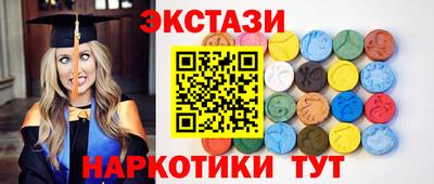 мдма Ирбит