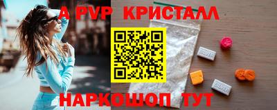 MDMA Ипатово