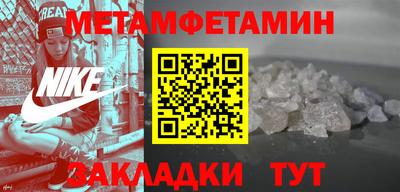 MDMA Ипатово