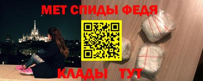 скорость mdpv Изобильный