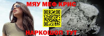 MDMA Ипатово