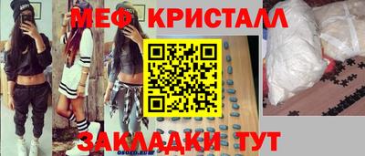 MDMA Ипатово