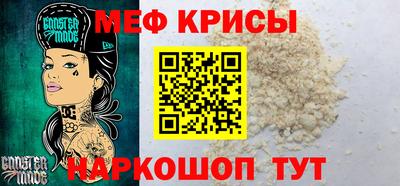 мдма Ирбит