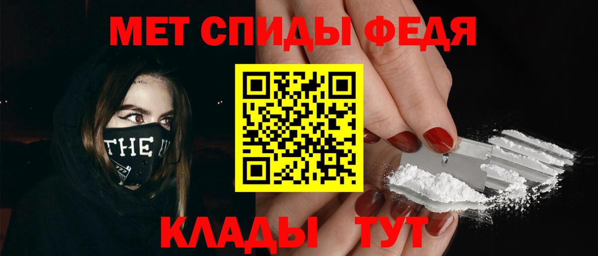 Первитин витя  Вход с VPN  Краснокаменск 