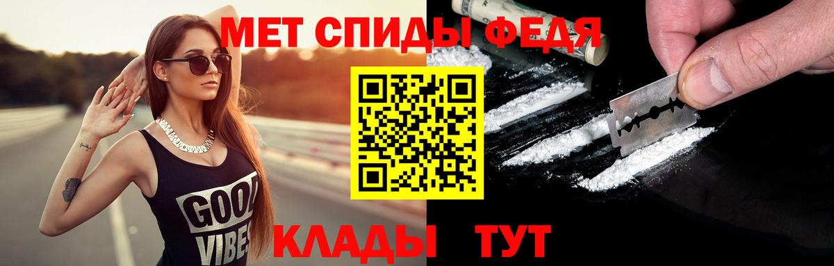 Первитин винт Краснокаменск