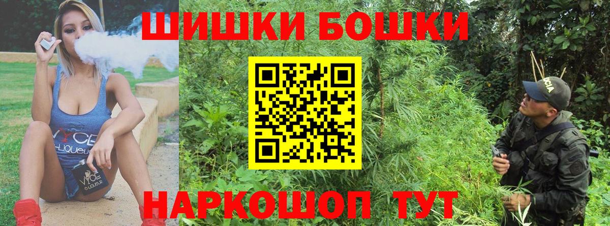 Краснокаменск  Канабис тримм  МАРИХУАНА Amnesia  Бошки Шишки Ganja  Вход с VPN 